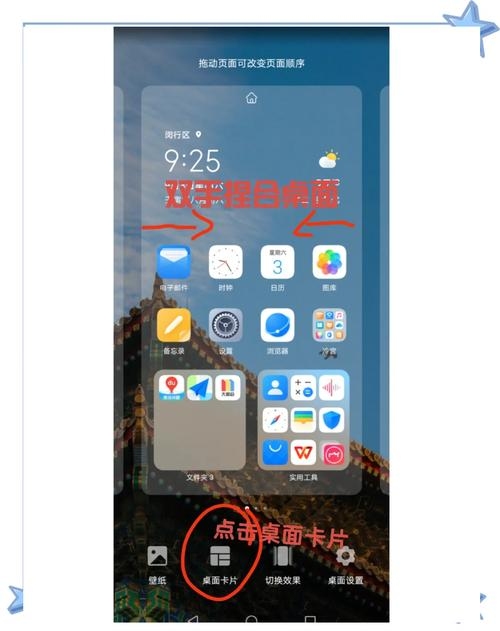 如何开启手机上的JavaScript功能插图 如何开启手机上的JavaScript功能插图