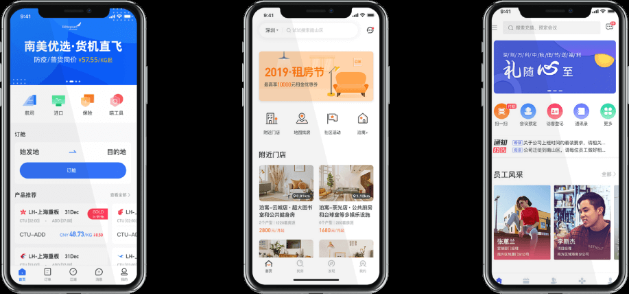 如何判断一个app是原生开发还是混合开发插图