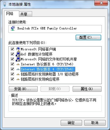 如何确定外网和内网IP地址插图 如何确定外网和内网IP地址插图
