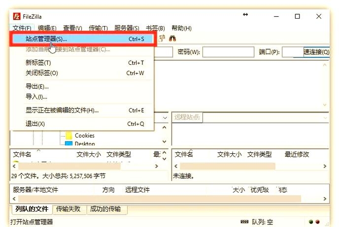 如何上传本地文件到云服务器插图 如何上传本地文件到云服务器插图