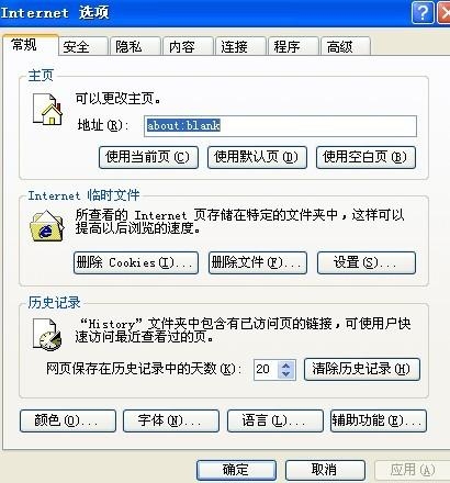 如何设置Web地址插图