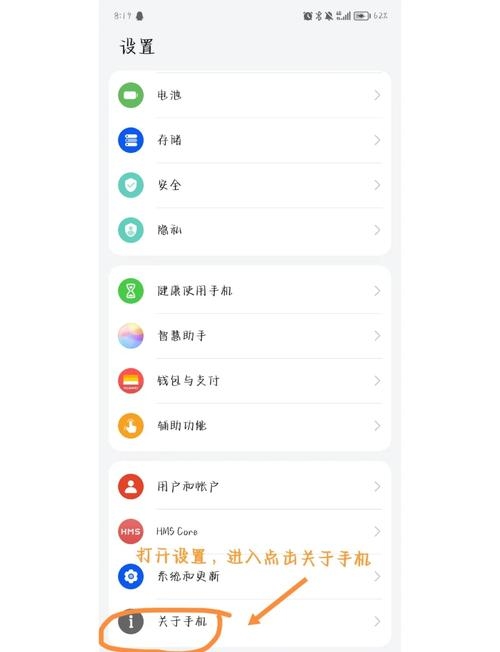 如何使用百度指数查询关键词热度及关闭华为手机百度搜索热度榜？插图