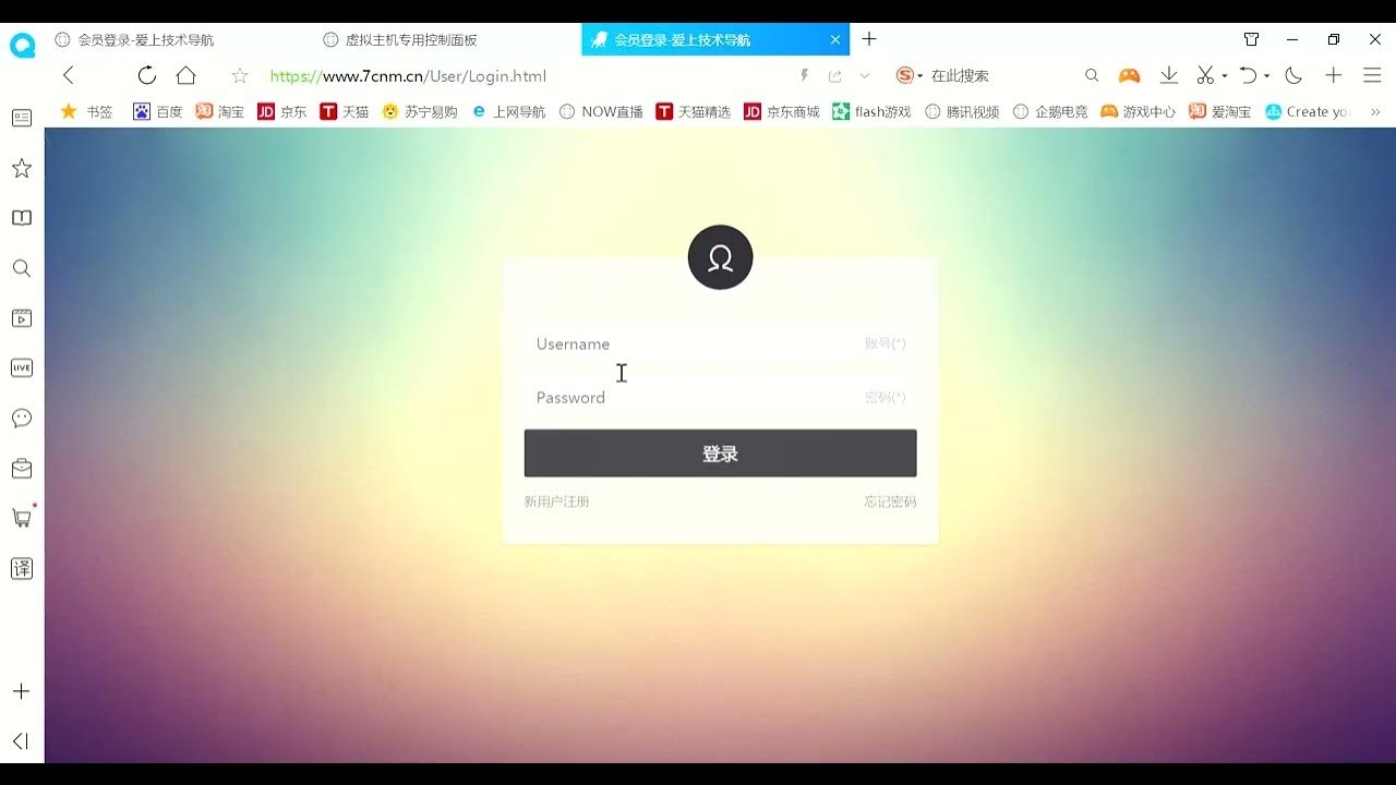 如何通过手机制作钓鱼网站链接（不推荐，违法！插图