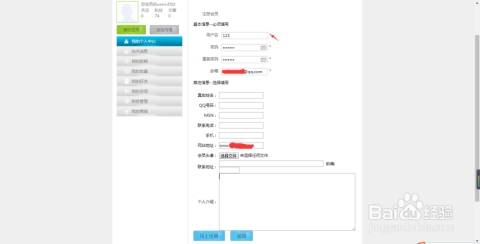 如何为网站文章制作有效的外链插图