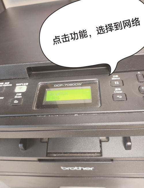 如何为HP LaserJet 5200系列打印机更改IP地址?插图 如何为HP LaserJet 5200系列打印机更改IP地址?插图