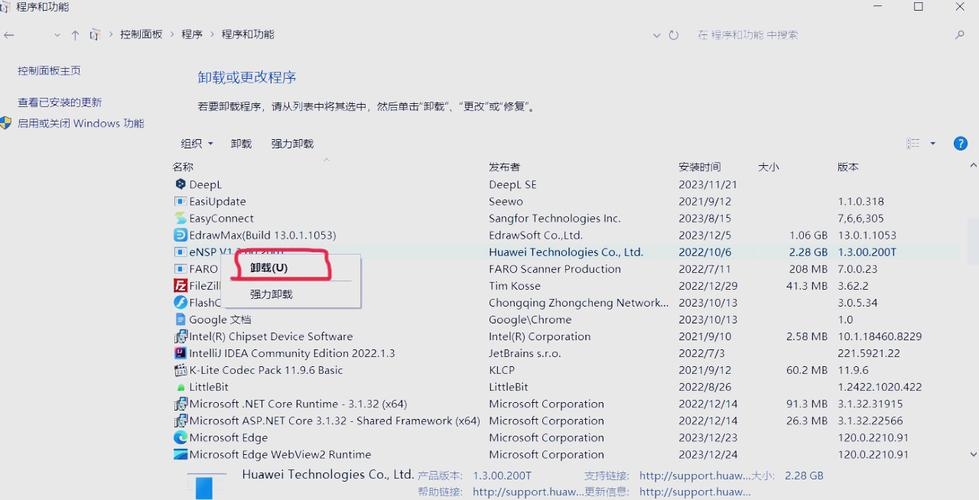 如何删除Java环境插图 如何删除Java环境插图