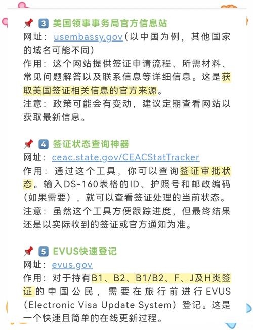 如何申请网址插图