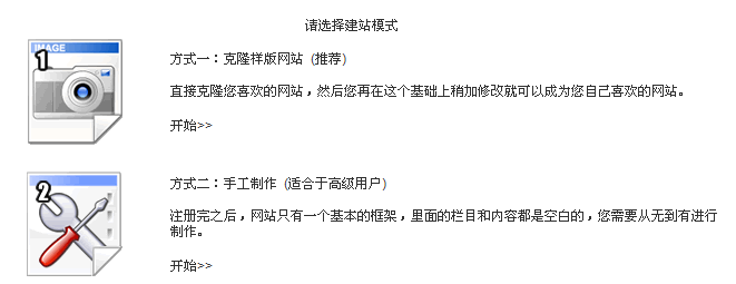 如何申请网址，详细步骤与指南插图