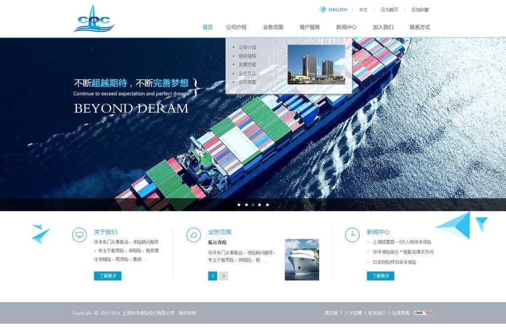 如何撰写网站设计方案，根据您的需求，以下是一个简洁的标题，，专业、实用的网站建设方案编写指南插图