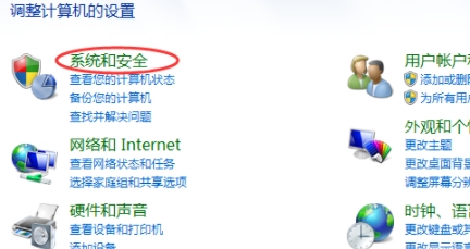如何应对被CC防火墙拦截的问题插图