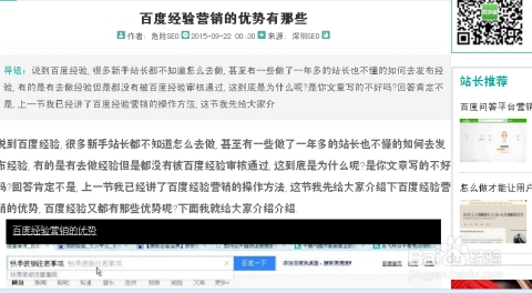 如何优化搜索引擎，提升用户体验与搜索效率的途径插图