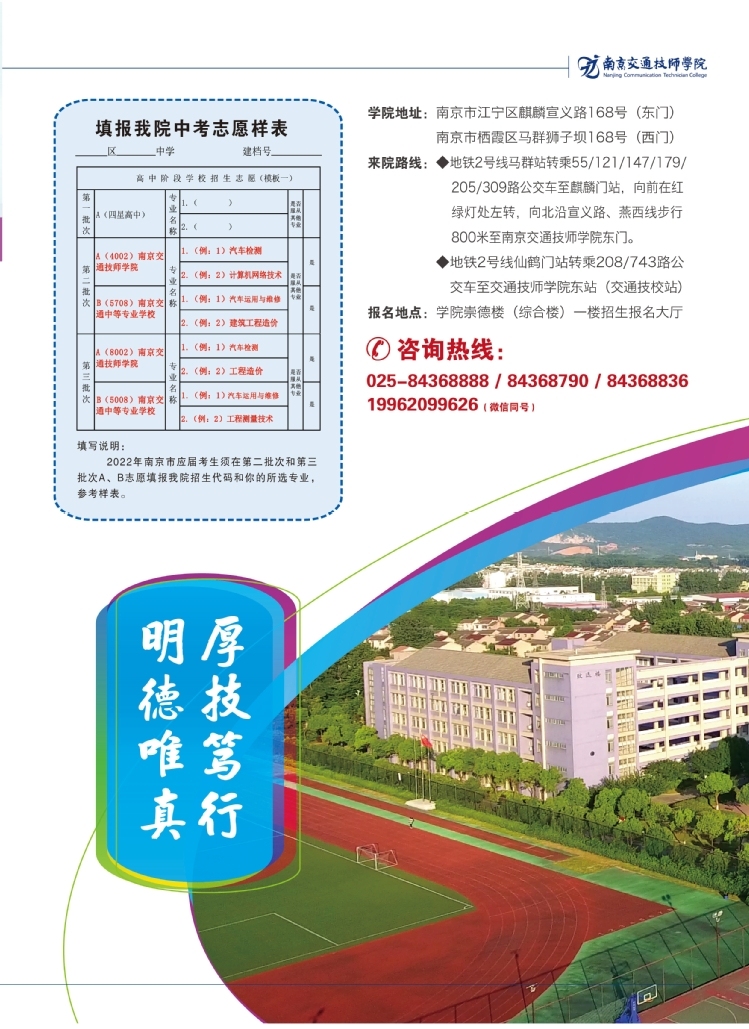 如何有效进行网络咨询插图