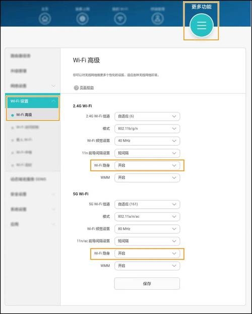 如何有效隐藏公网IP插图