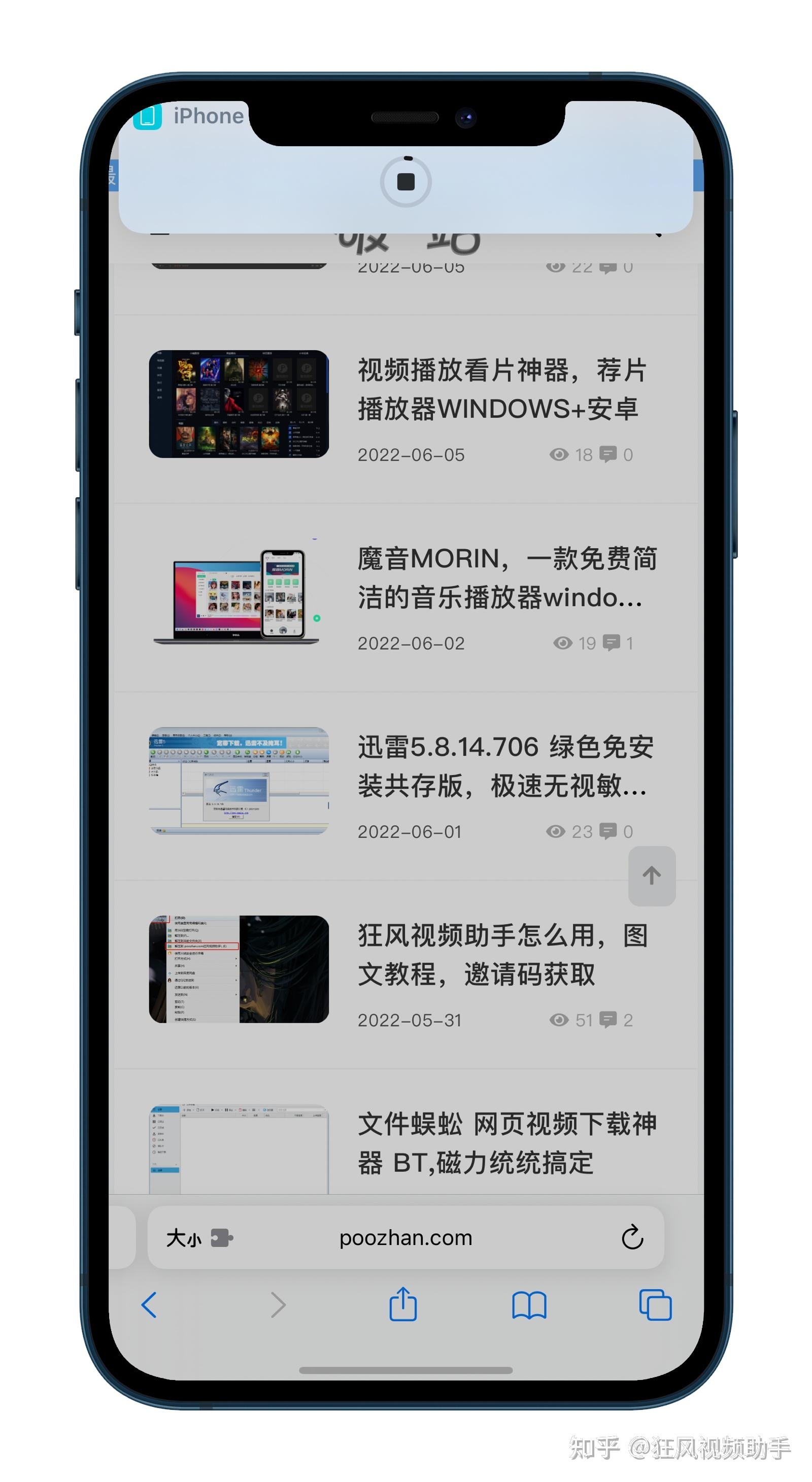 如何找到视频下载的原网站？插图