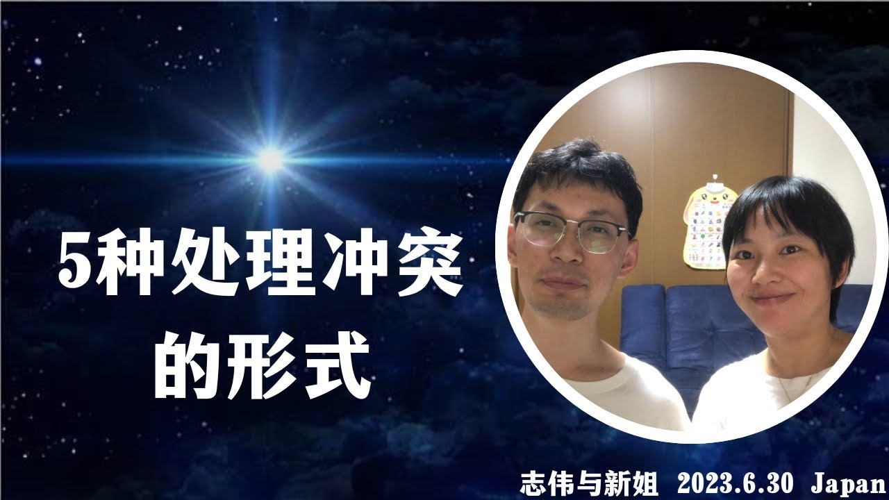 如何正确处理与打服务器的冲突插图