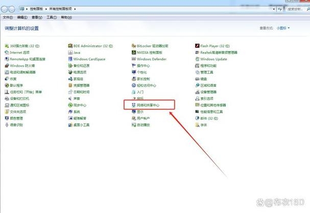 如何正确设置默认网关，步骤与指导建议插图