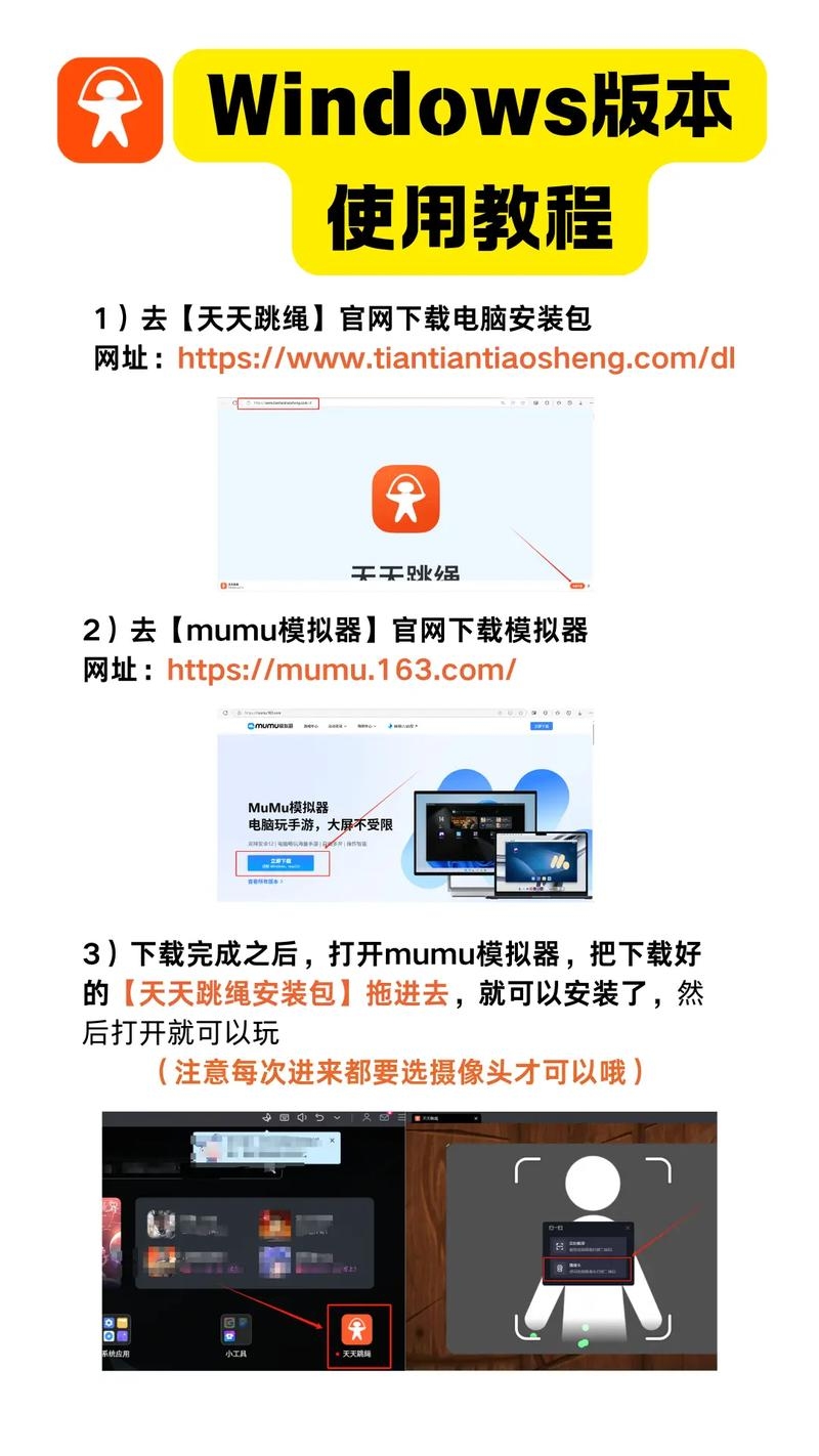 如何做网站开屏，全面指南插图