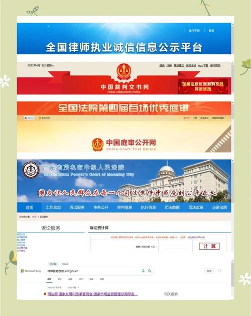 如何注册律师网址—一步步引导你成功入驻法律平台插图