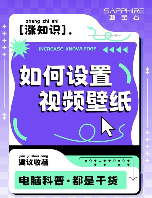 如何制作网页背景视频，简洁步骤分享，准备素材、编辑软件操作，设置完成。插图