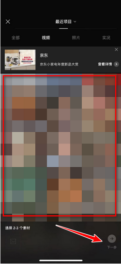 如何制作一个生日快乐网站插图