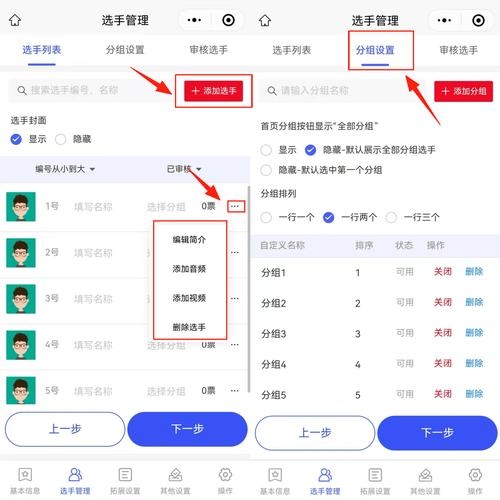 如何制作微信投票链接的简易教程插图 如何制作微信投票链接的简易教程插图
