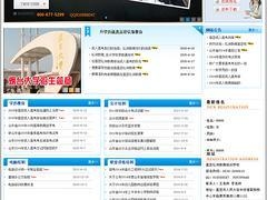 日照网站建设服务商，专业打造高效、优质的网站建设服务插图