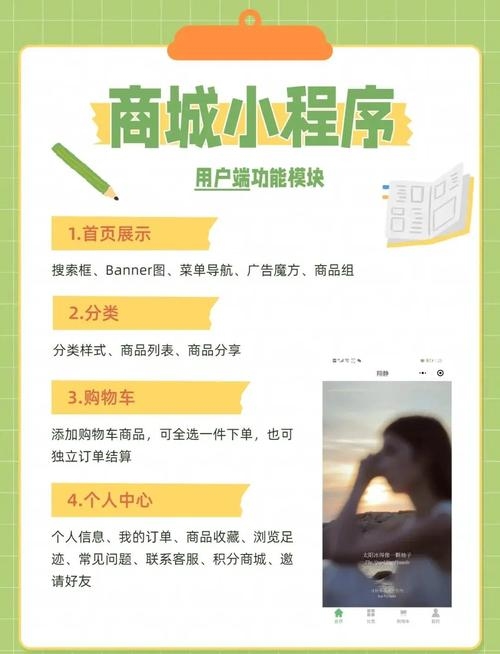 商城小程序引导关注公众号，一键操作及玛丽黛佳案例解析插图