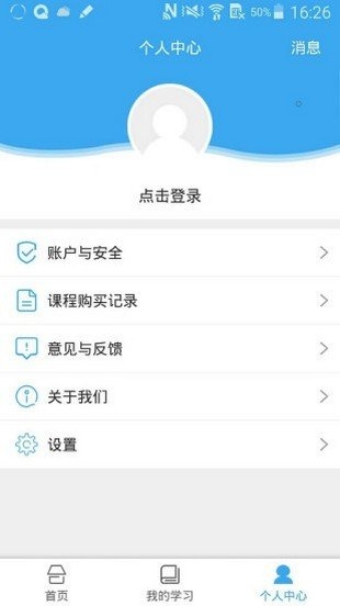 山东省云服务平台登录指南,官网入口、便捷操作与特色功能介绍插图 山东省云服务平台登录指南,官网入口、便捷操作与特色功能介绍插图