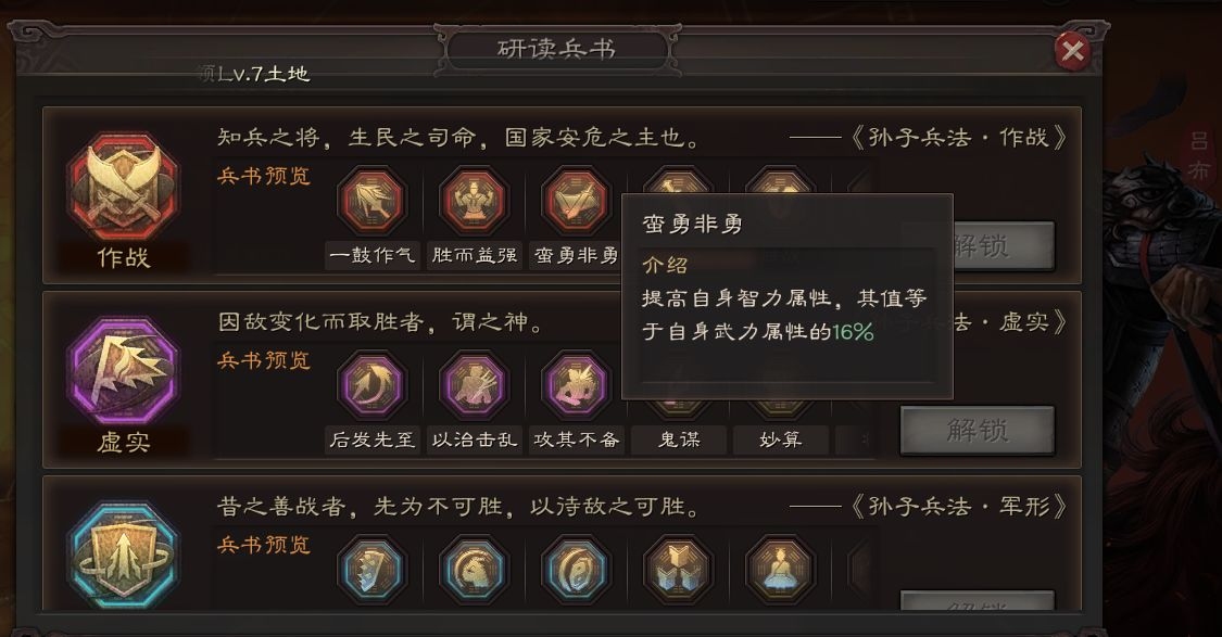三国志战略版,服务器状态深度解析插图 三国志战略版,服务器状态深度解析插图
