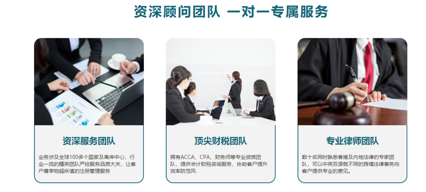 上海财优化公司与多家财务咨询公司简介插图 上海财优化公司与多家财务咨询公司简介插图