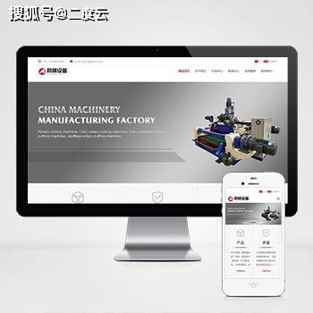 上海企业自助建站系统，快速搭建网站的新选择插图