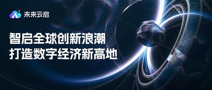 上海应用软件开发，引领未来科技浪潮插图