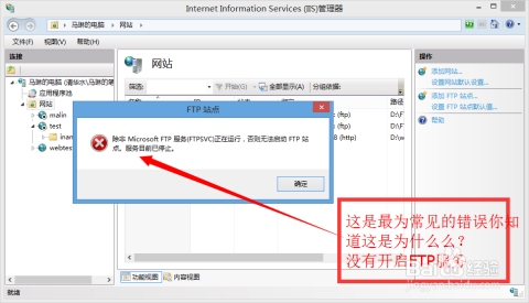 手机打开FTP服务器的教程，要使用手机打开FTP服务器，首先需要安装一个适合的FTP客户端APP。对于安卓系统，可以在Google Play商店中搜索并下载如FTP Client、FileZilla等应用。接下来按照以下步骤操作，，启动已安装好的FTP客户端应用程序（例如FileZilla、AndFTP或FTPManager）。，在连接页面输入FTP服务器的地址、用户名和密码等信息进行连接操作后即可打开手机上的FTP服务查看文件内容并进行管理了。，3插图