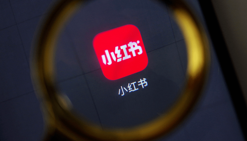 社交电商平台翘楚，拼多多、小红书与抖音电商等。插图