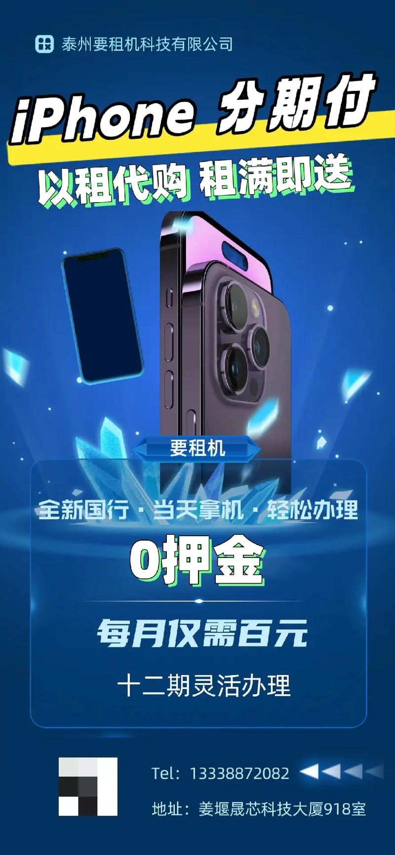 手机服务器租用，现代通信技术的便捷之选插图