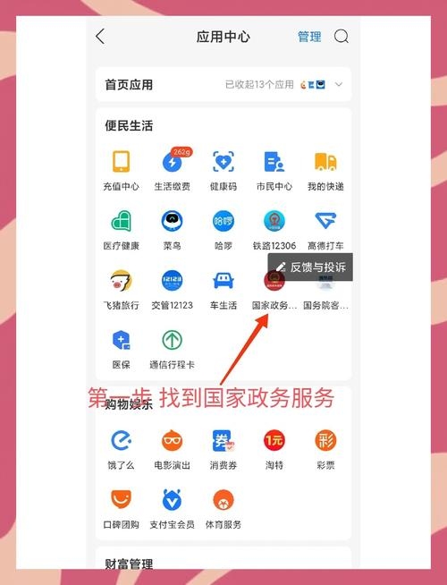 手机公众号开发个人中心攻略插图