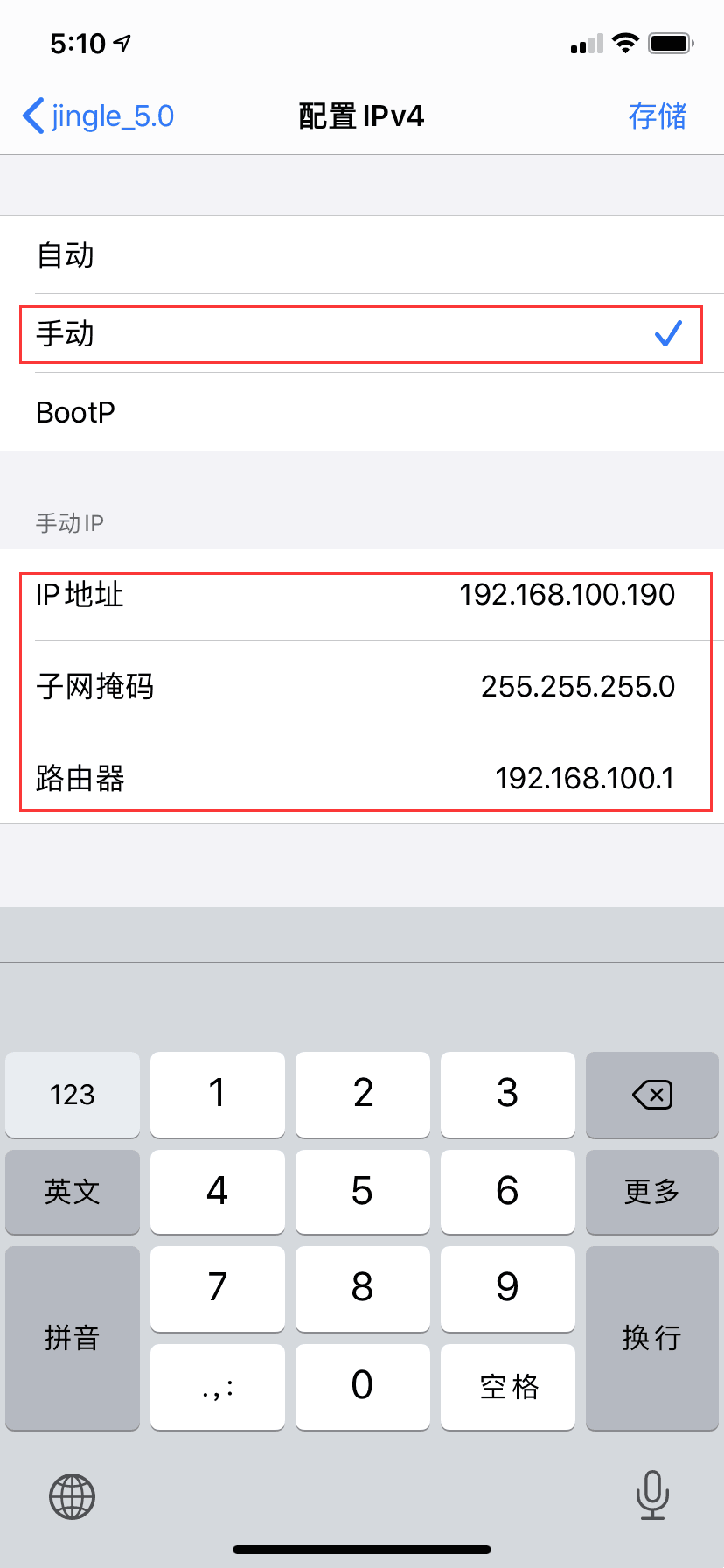 手机换IP教程,如何进行换IP操作插图 手机换IP教程,如何进行换IP操作插图