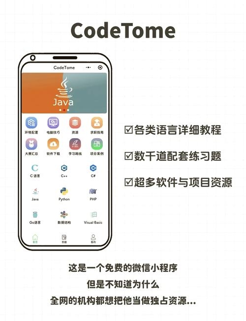 手机开发应用软件推荐，如何选择通用的编程工具插图
