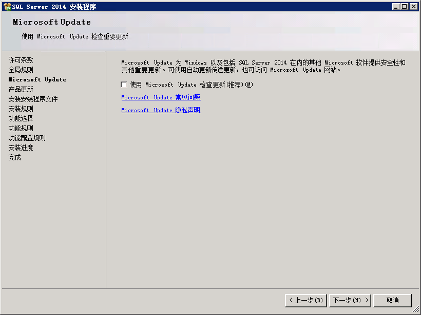 数据库更新操作失败，执行不更新问题的解决方案插图