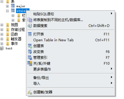 数据库入门速成插图
