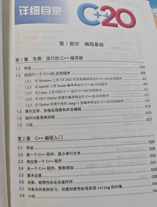 数据库编程入门书籍推荐插图