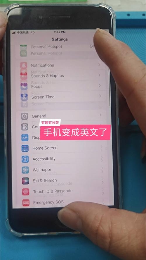 手机图标英文恢复中文教程插图