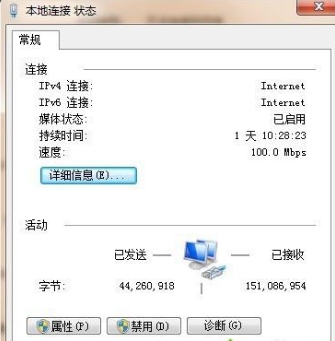 手机无法上网与电脑IPV4设置详解，排查问题与解决方案插图