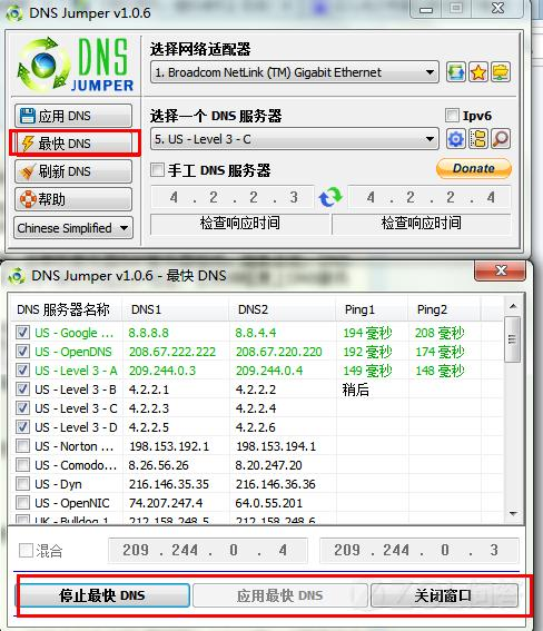 手机网络优化，静态IP与DNS设置提升网速稳定性插图
