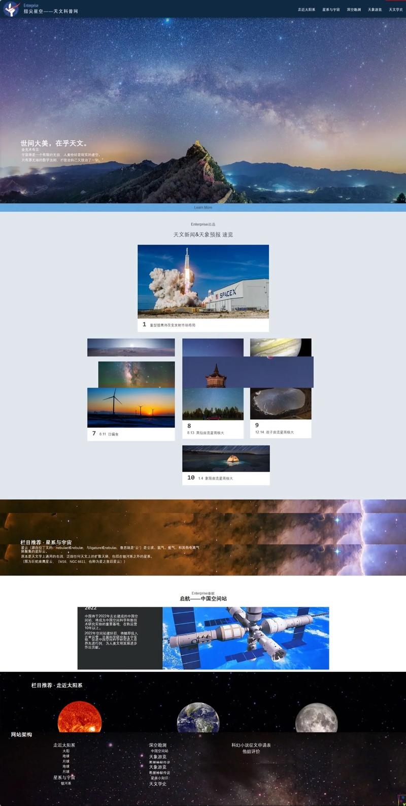 手机网页制作素材的探索与应用插图