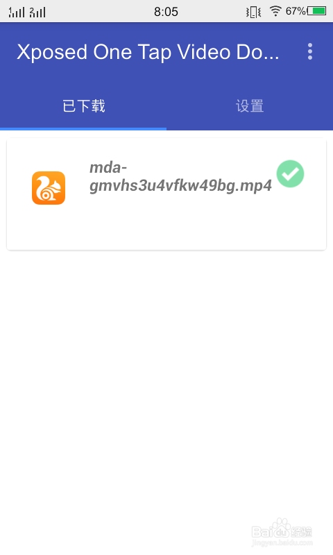 手机网页视频下载攻略插图
