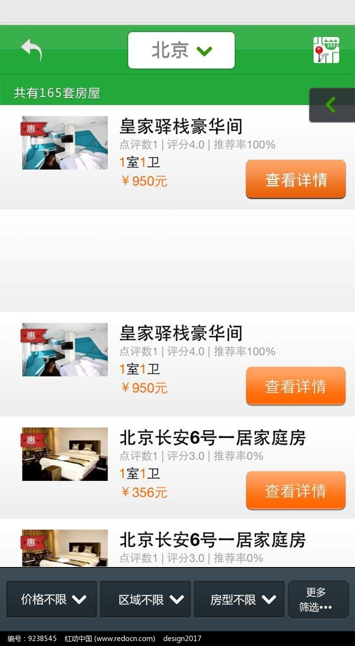 手机网页设计软件下载指南插图 手机网页设计软件下载指南插图