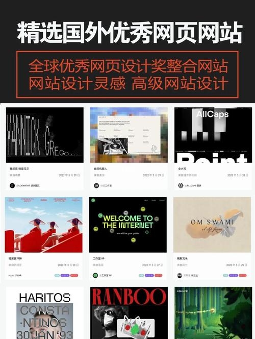 设计网站推荐,灵感与设计资源的宝藏,超越站酷的探索插图 设计网站推荐,灵感与设计资源的宝藏,超越站酷的探索插图