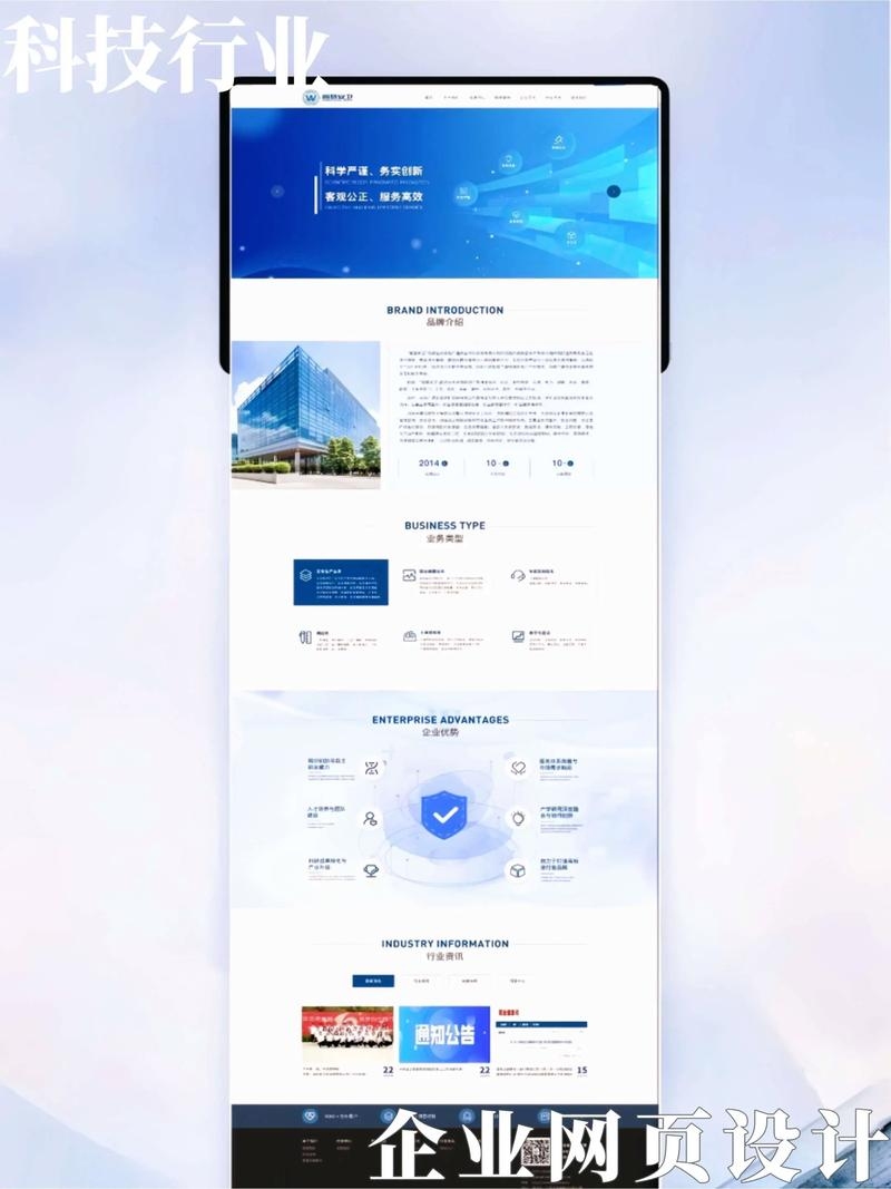 设计网站策划方案插图