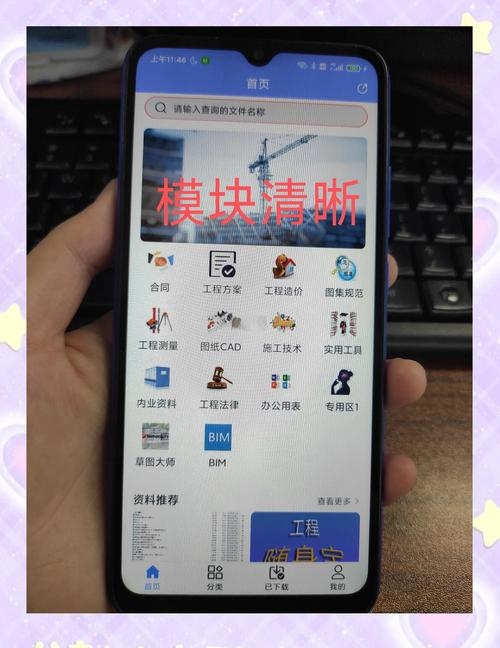 手机免费建站软件介绍，网即通与橙子工具的功能与应用插图